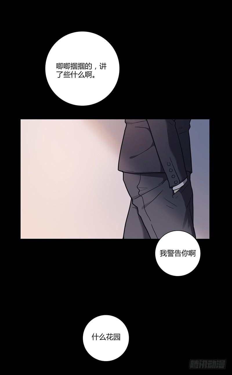 50话 两个女人一台戏(1/2)-第50话