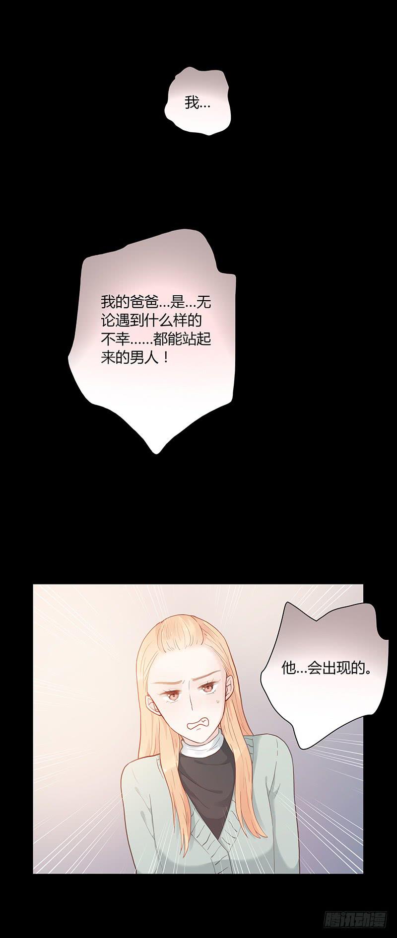 50话 两个女人一台戏(1/2)-第50话