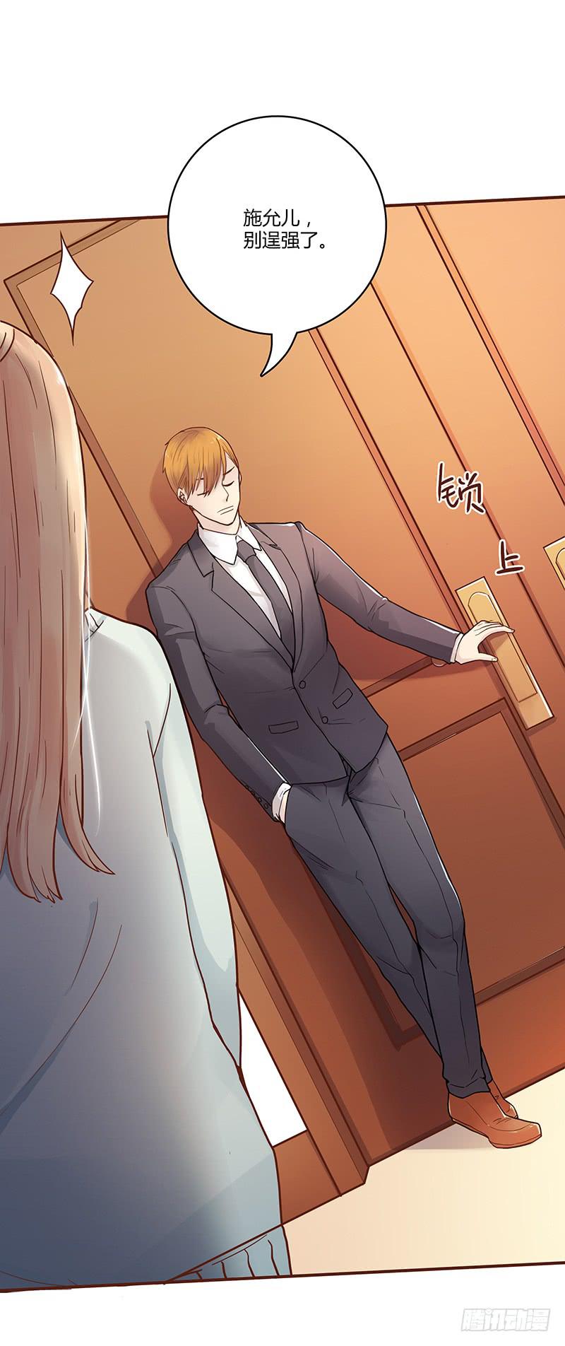 50话 两个女人一台戏(1/2)-第50话