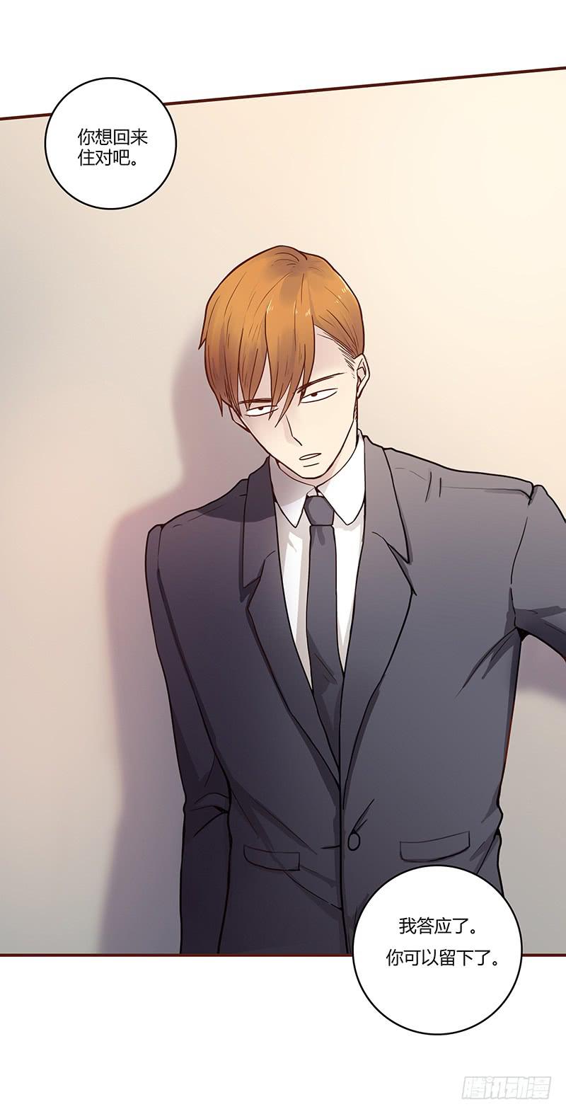 50话 两个女人一台戏(1/2)-第50话