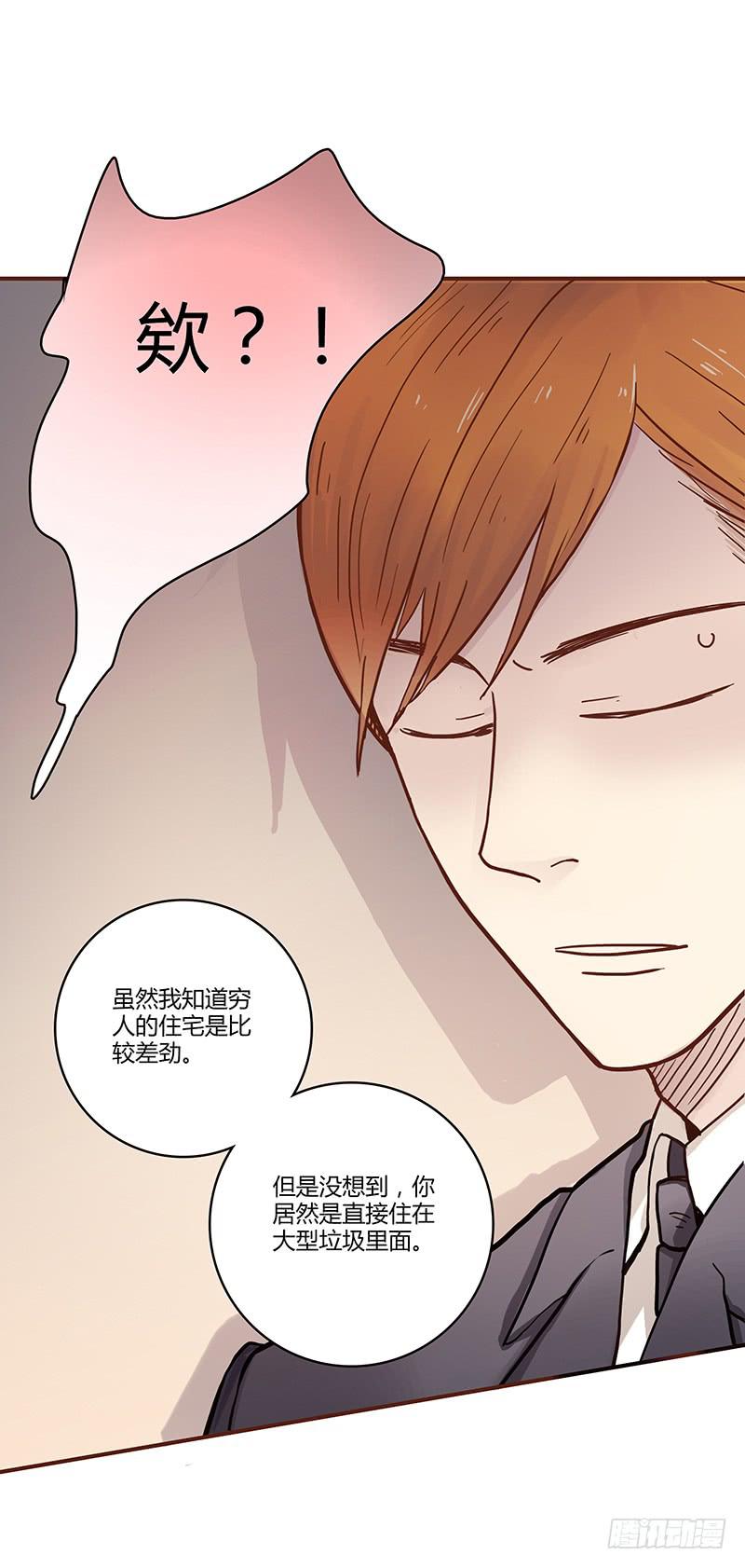 50话 两个女人一台戏(1/2)-第50话