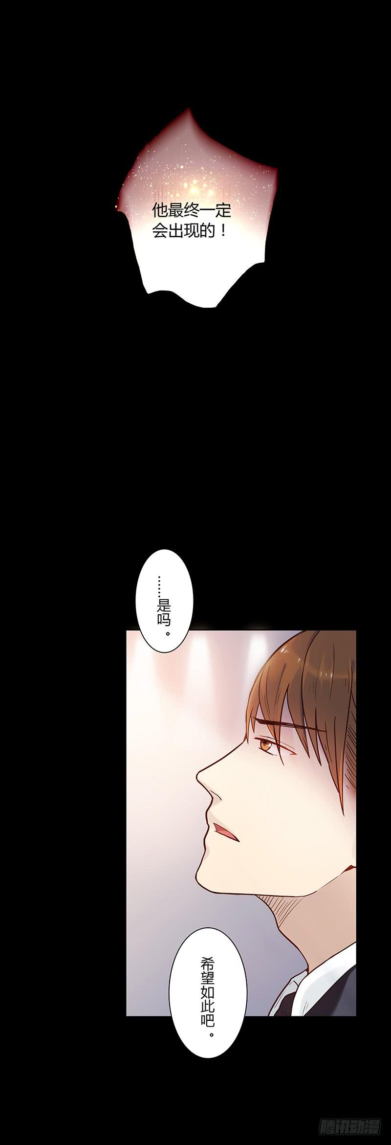 50话 两个女人一台戏(1/2)-第50话