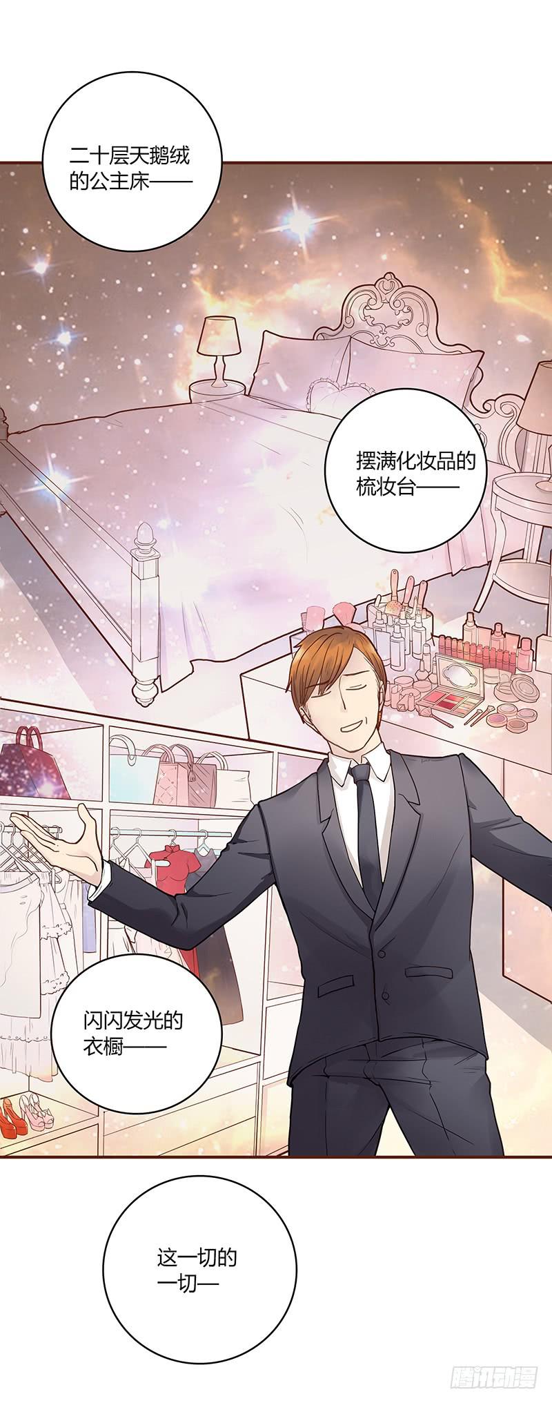 50话 两个女人一台戏(1/2)-第50话