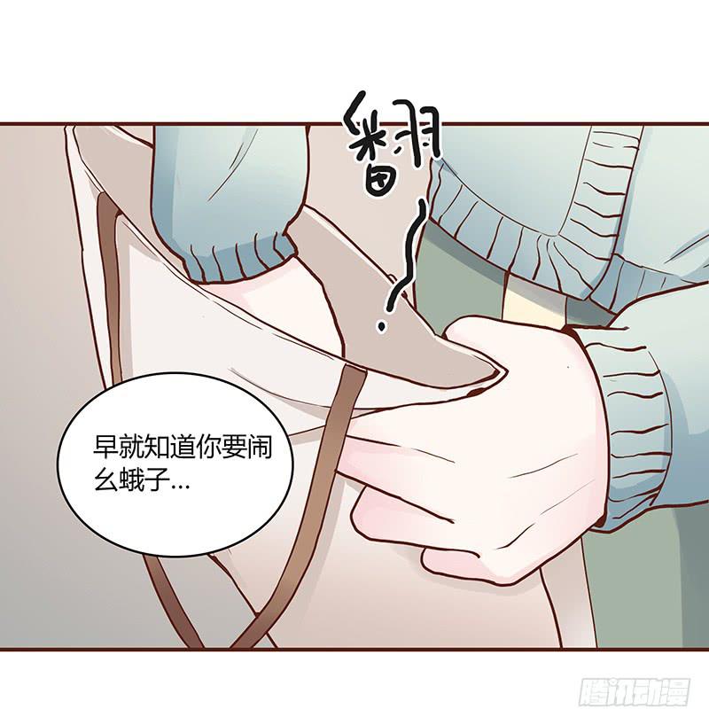 50话 两个女人一台戏(1/2)-第50话