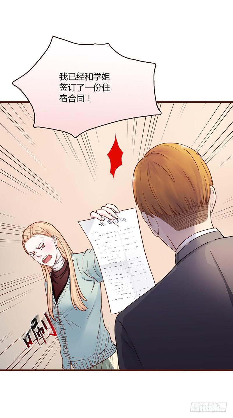 50话 两个女人一台戏(1/2)-第50话