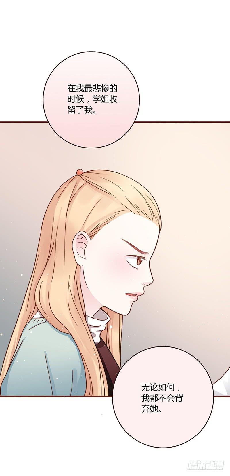 50话 两个女人一台戏(1/2)-第50话