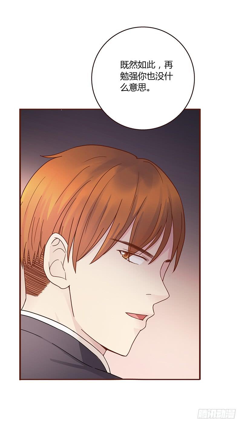 50话 两个女人一台戏(1/2)-第50话