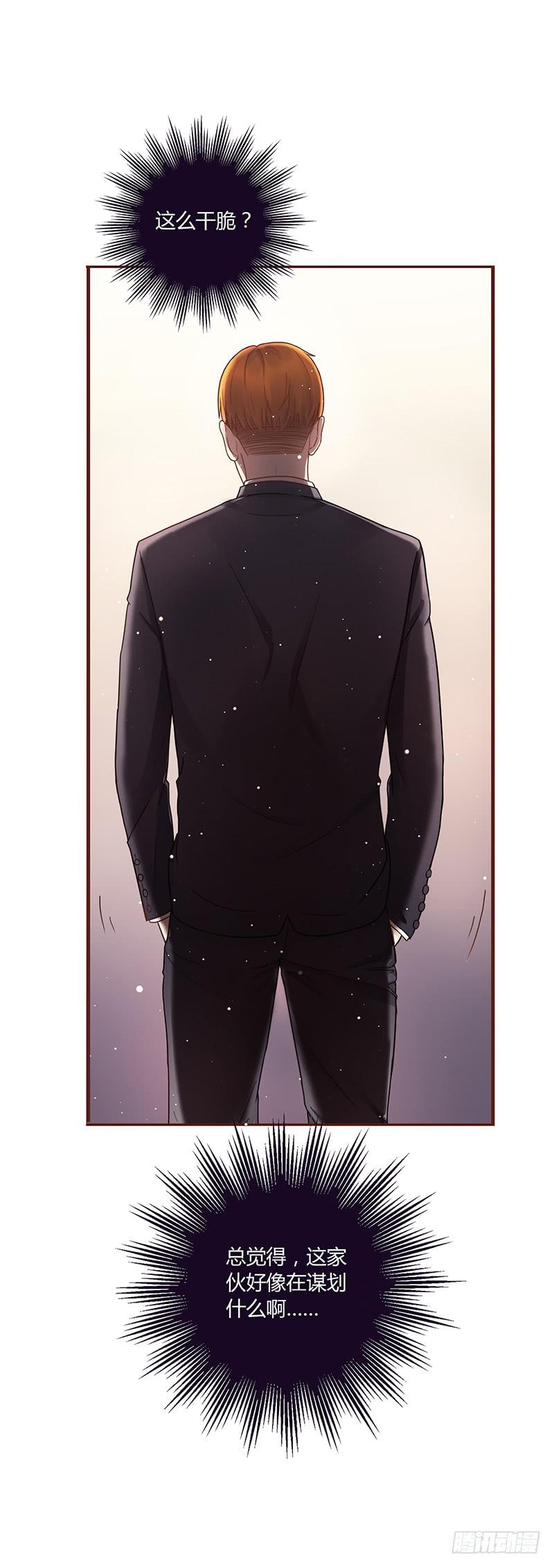 50话 两个女人一台戏(1/2)-第50话