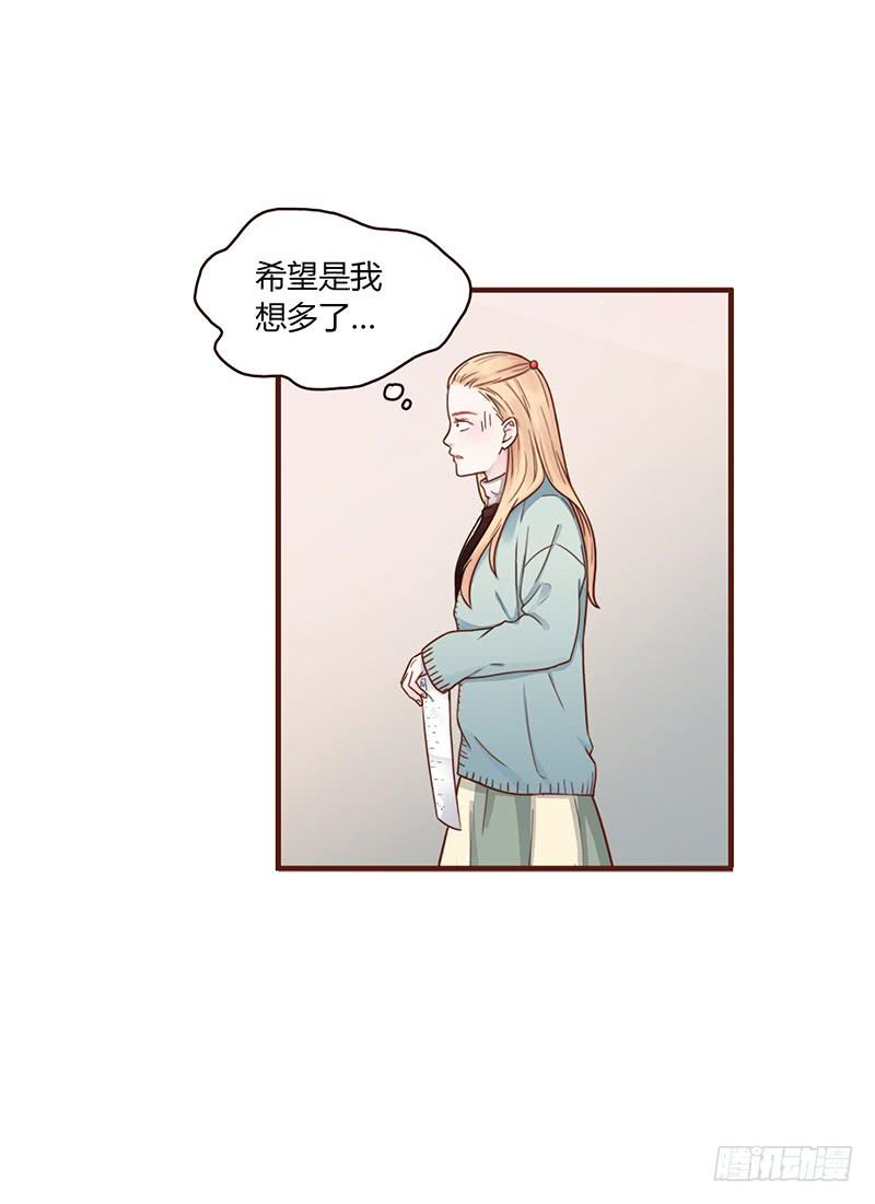 50话 两个女人一台戏(1/2)-第50话