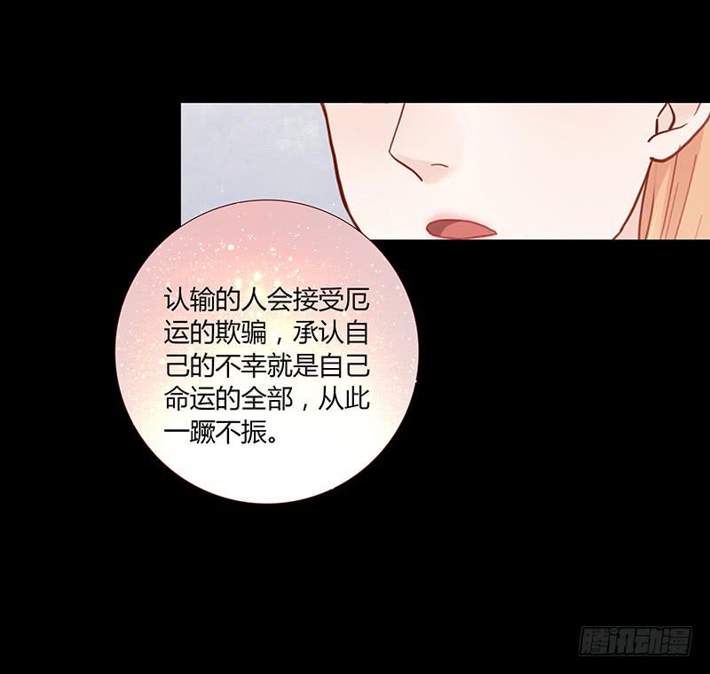 50话 两个女人一台戏(1/2)-第50话