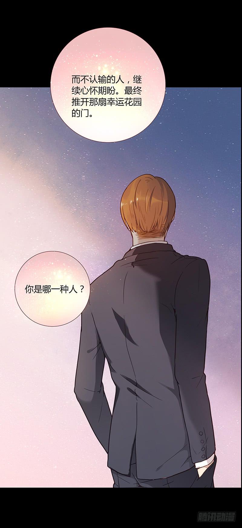 50话 两个女人一台戏(1/2)-第50话