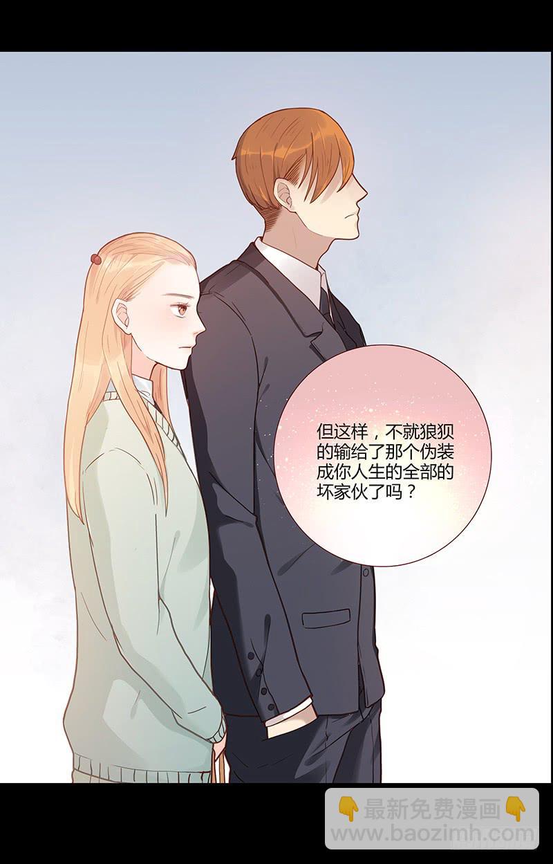 50话 两个女人一台戏(1/2)-第50话