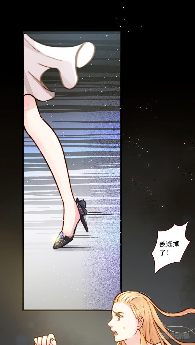 06话 被男人们包围-第6话