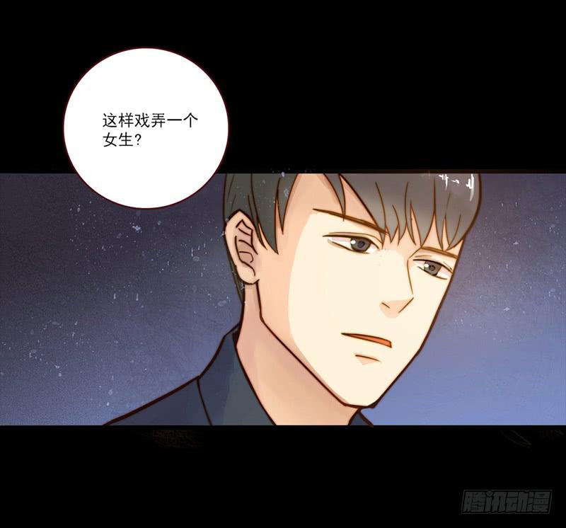 06话 被男人们包围-第6话