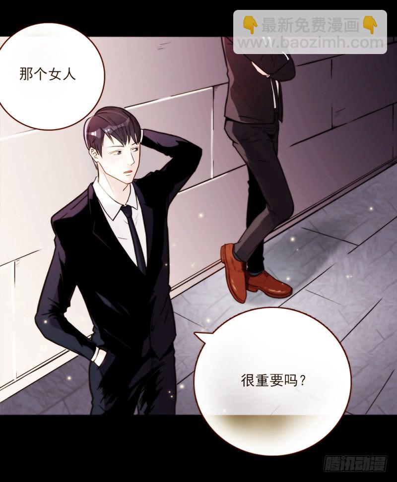 06话 被男人们包围-第6话