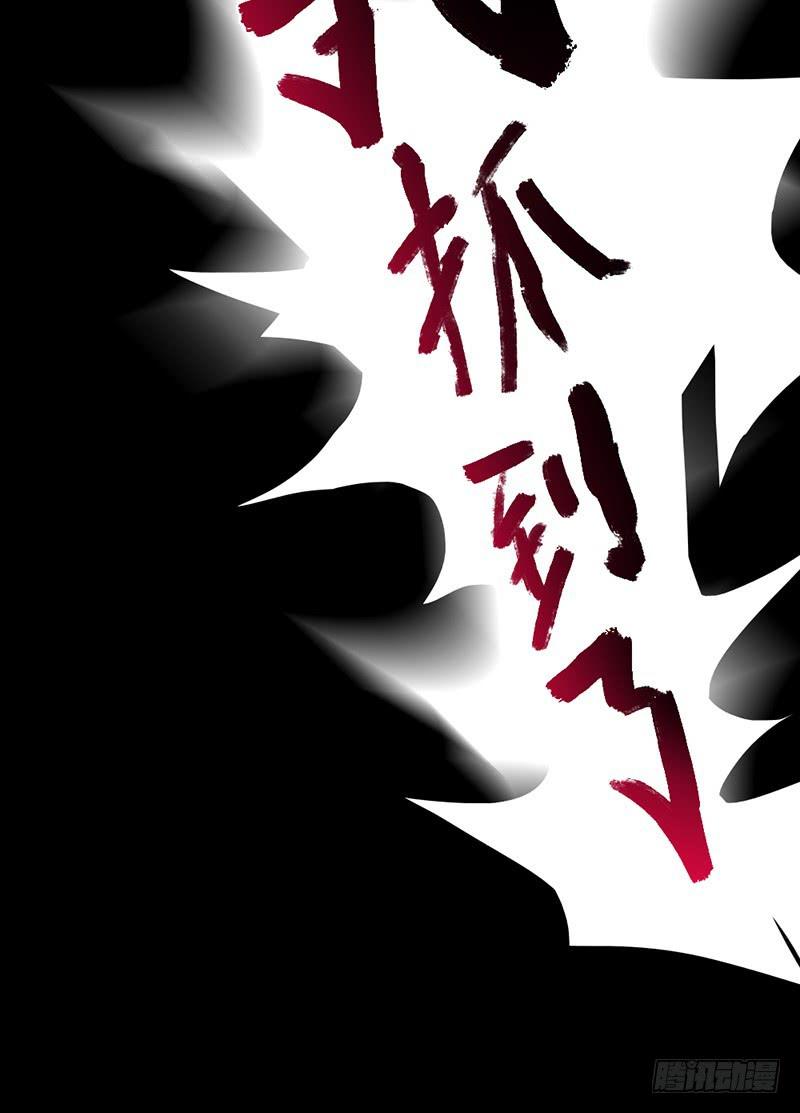 06话 被男人们包围-第6话