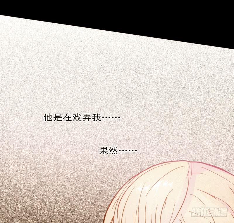 06话 被男人们包围-第6话