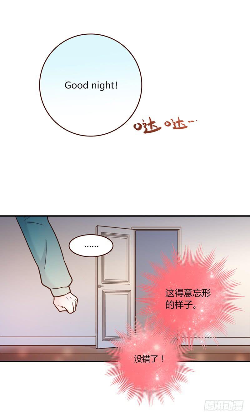 52话 我要你心甘情愿(1/2)-第52话