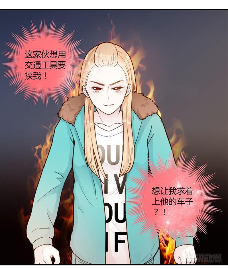 52话 我要你心甘情愿(1/2)-第52话