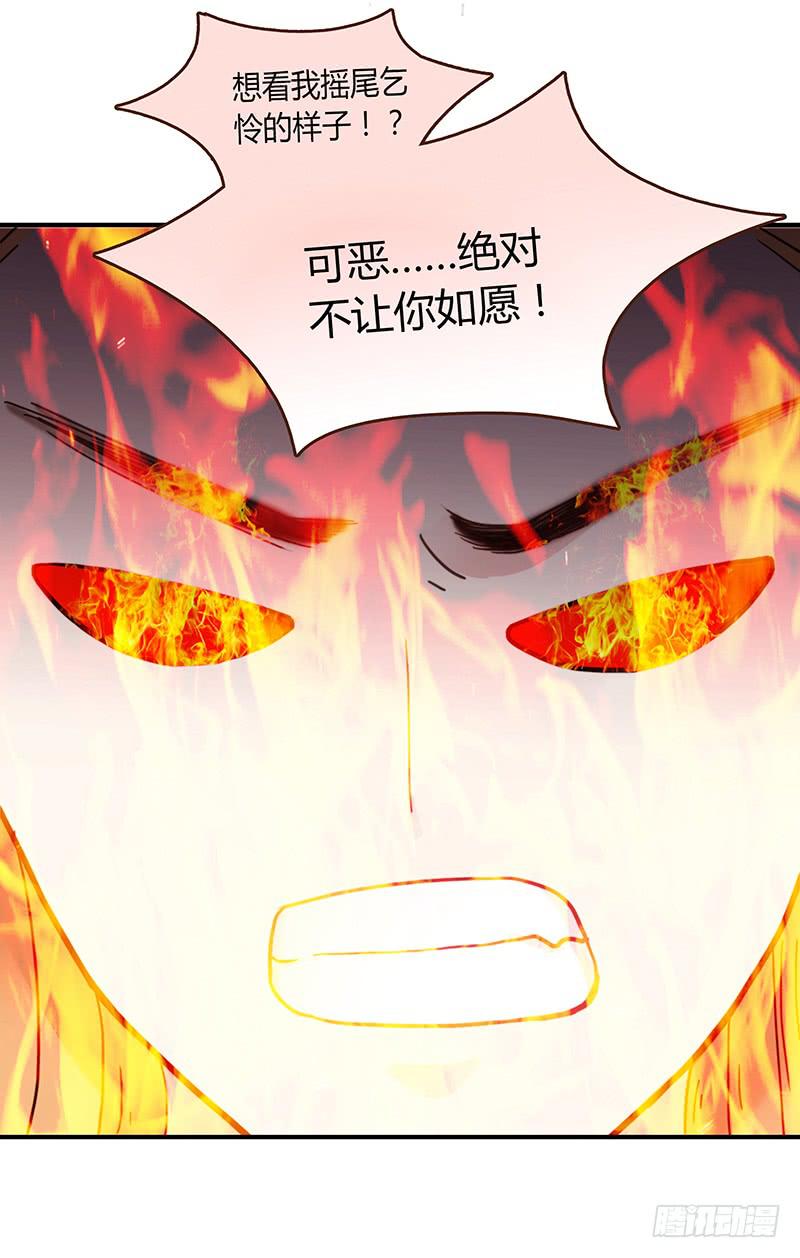 52话 我要你心甘情愿(1/2)-第52话