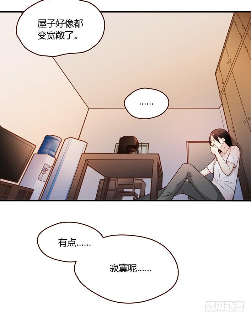 52话 我要你心甘情愿(1/2)-第52话