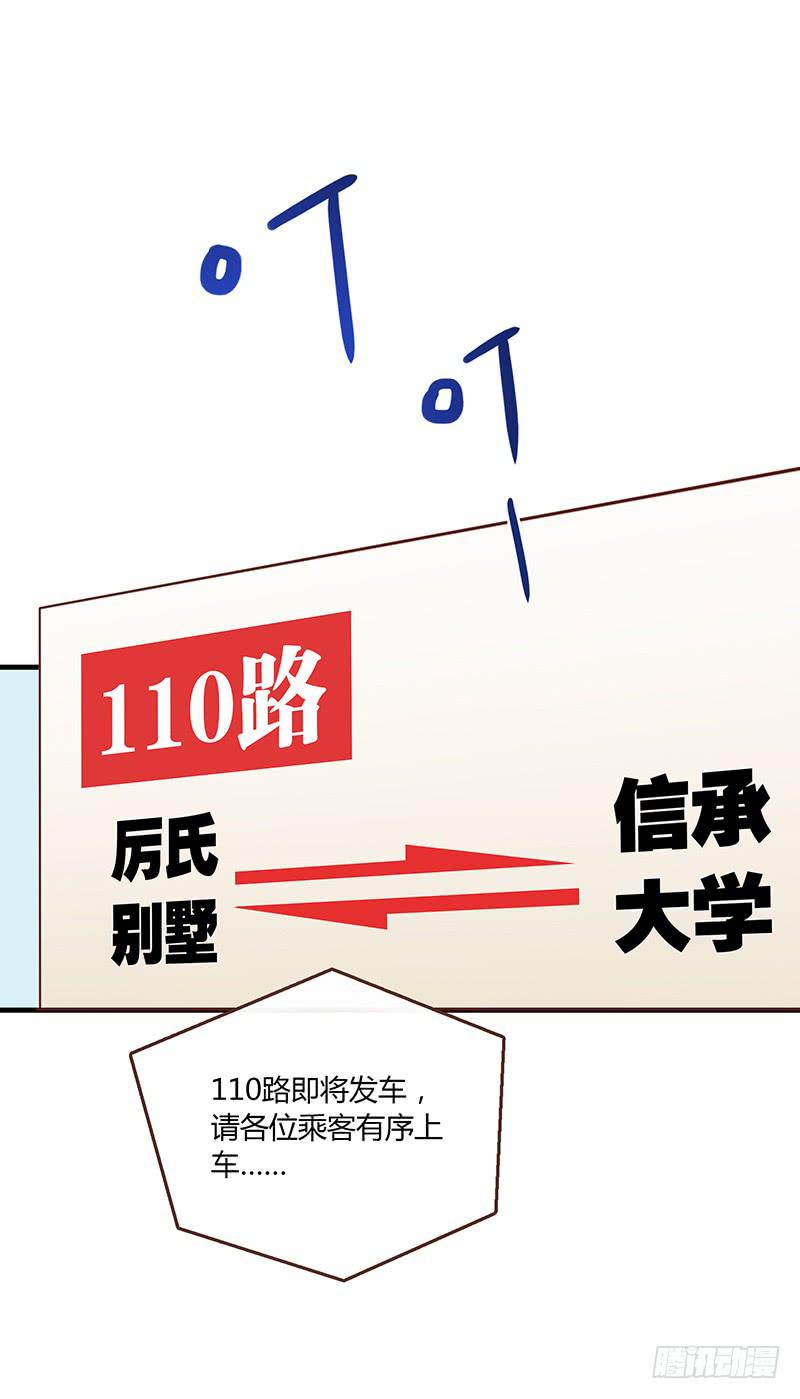 52话 我要你心甘情愿(1/2)-第52话