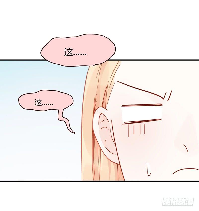 52话 我要你心甘情愿(1/2)-第52话