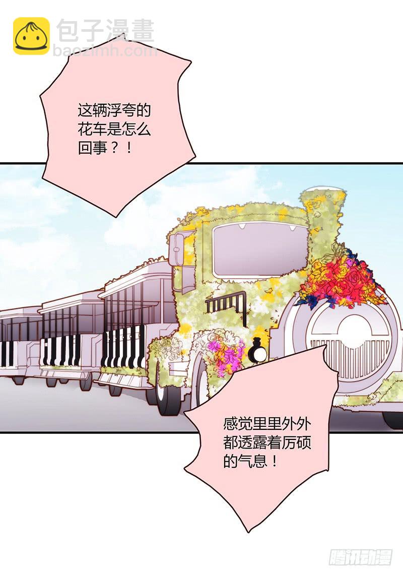 52话 我要你心甘情愿(1/2)-第52话