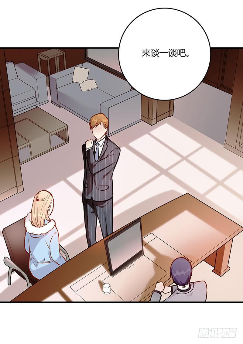 54话 2男争1女(1/2)-第54话