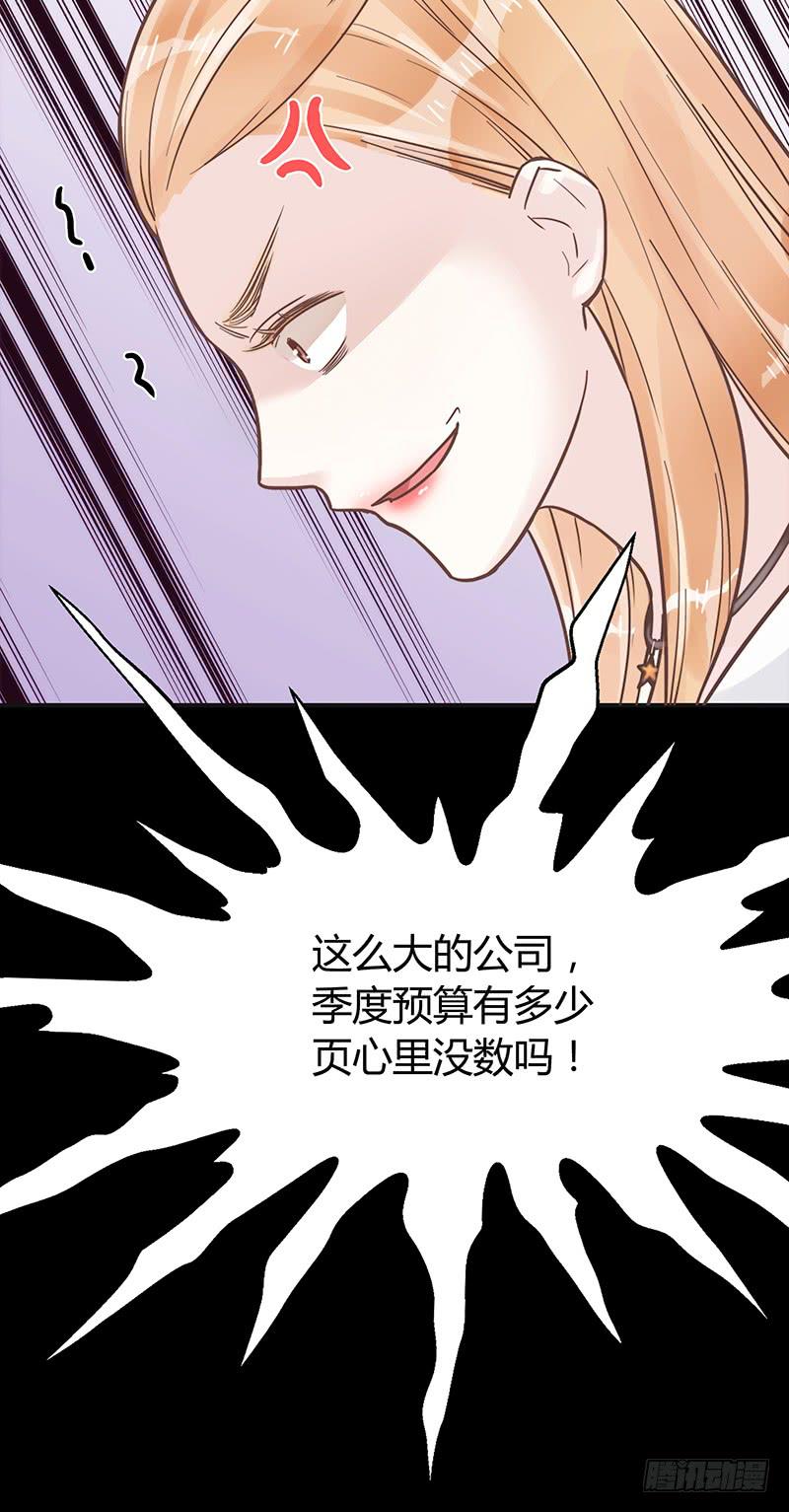 56话 黑衣人反扑-第56话