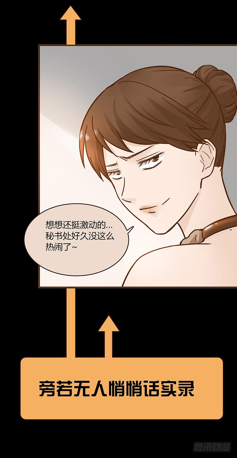 56话 黑衣人反扑-第56话