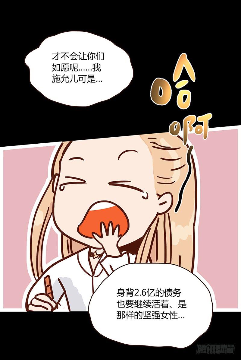 56话 黑衣人反扑-第56话