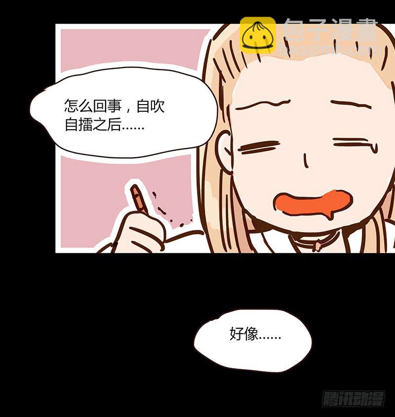 56话 黑衣人反扑-第56话