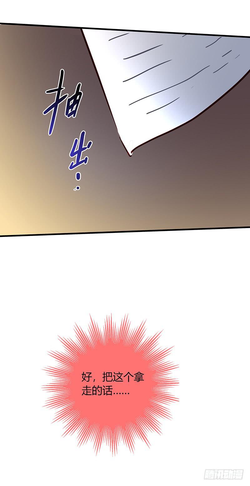 56话 黑衣人反扑-第56话