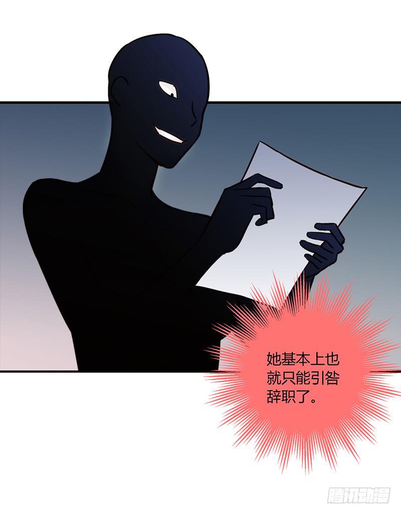 56话 黑衣人反扑-第56话