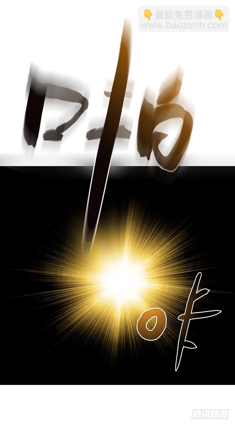 56话 黑衣人反扑-第56话