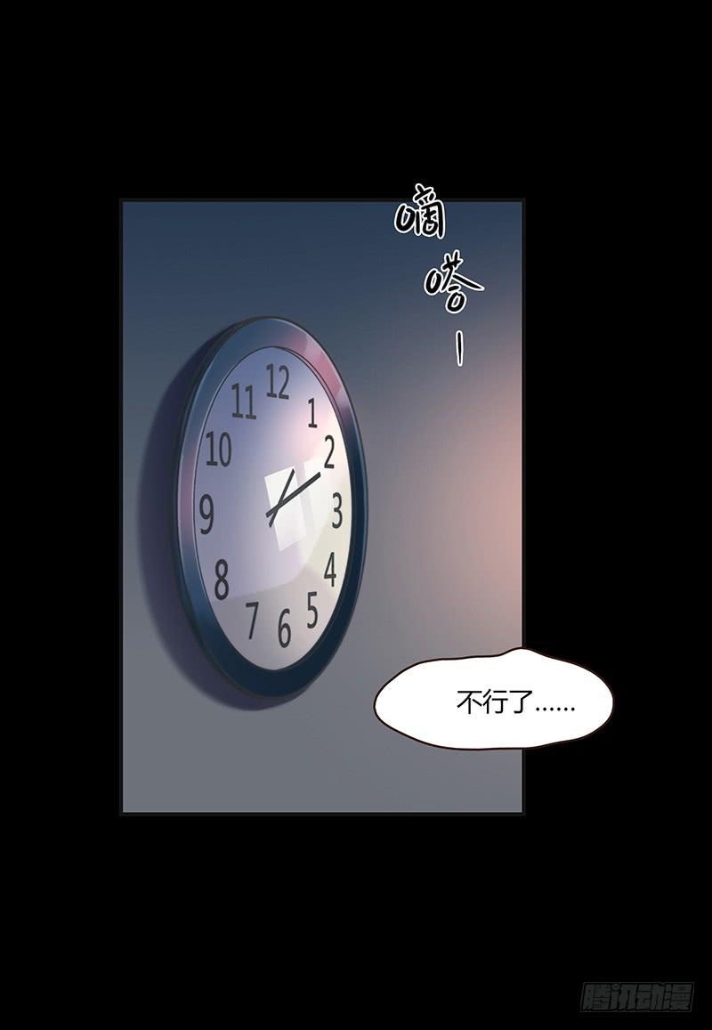 56话 黑衣人反扑-第56话