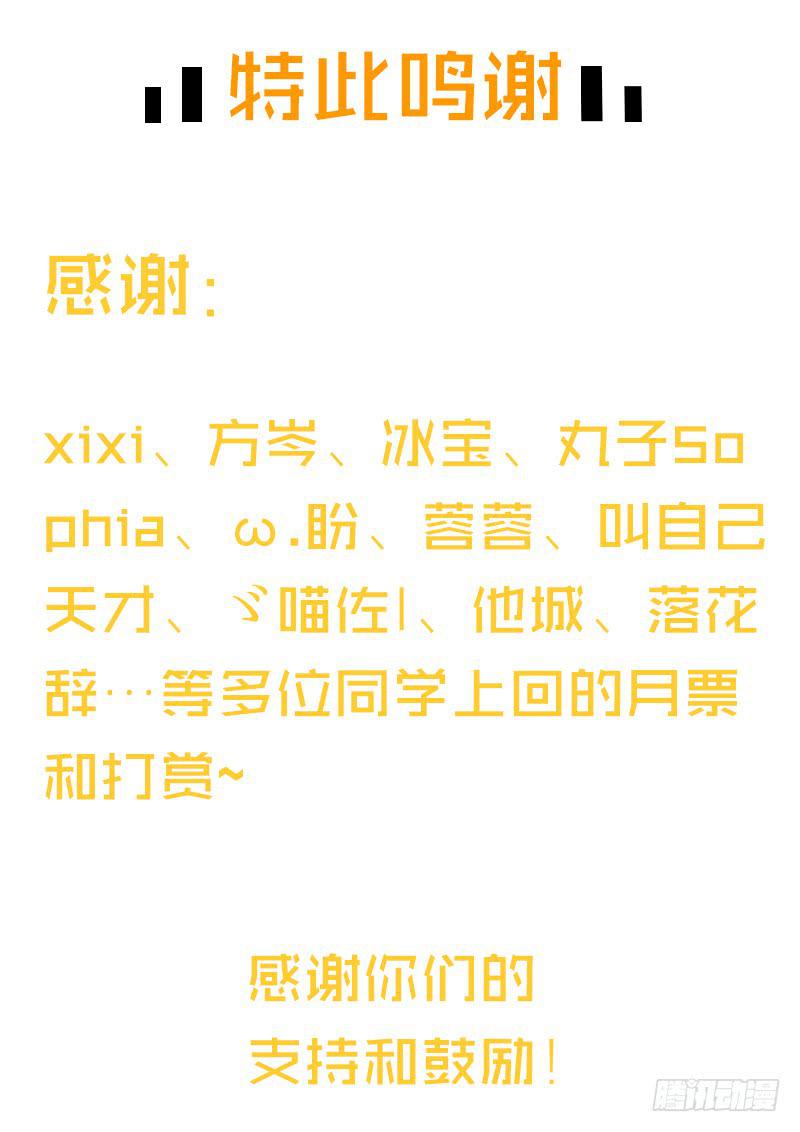 56话 黑衣人反扑-第56话