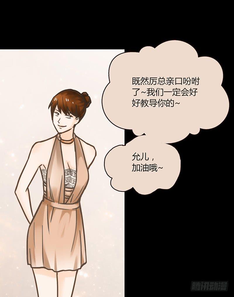 56话 黑衣人反扑-第56话