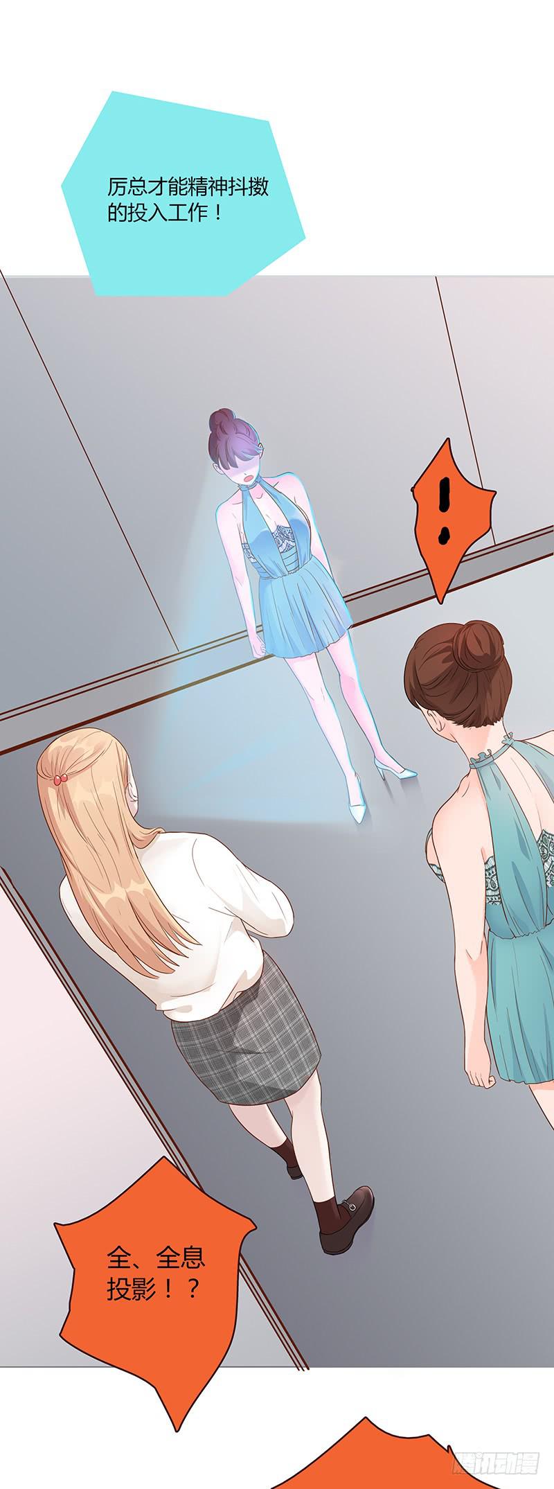 58话 制服大波女-第58话