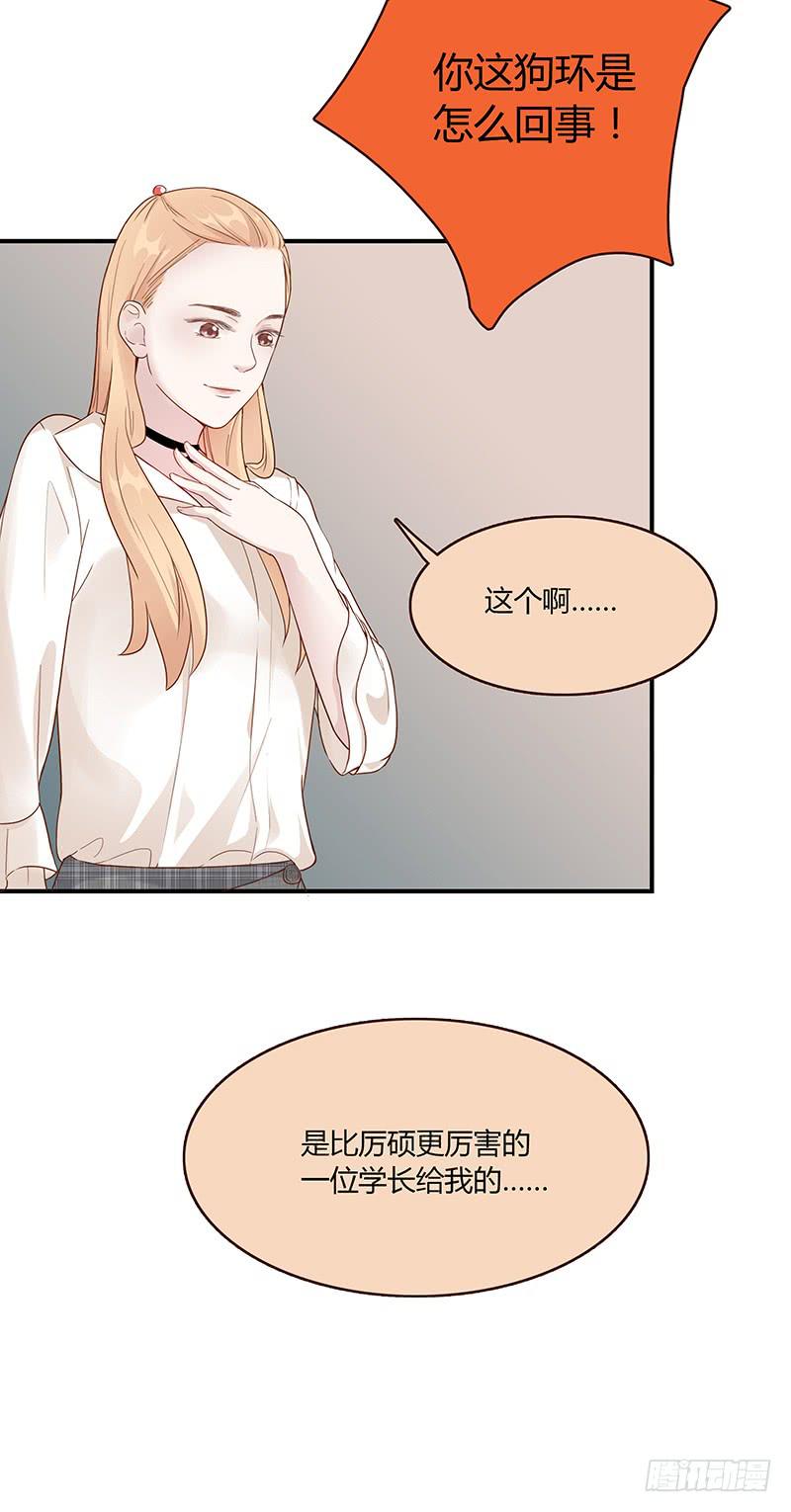 58话 制服大波女-第58话