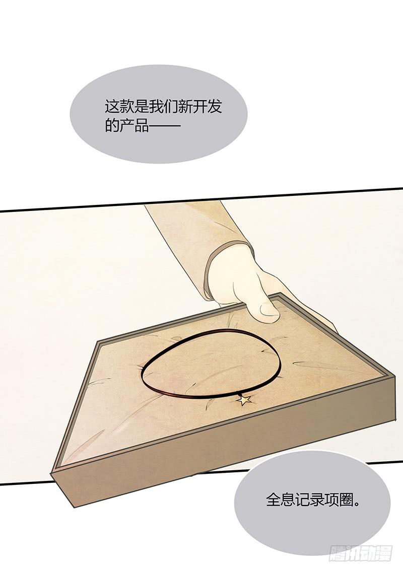 58话 制服大波女-第58话