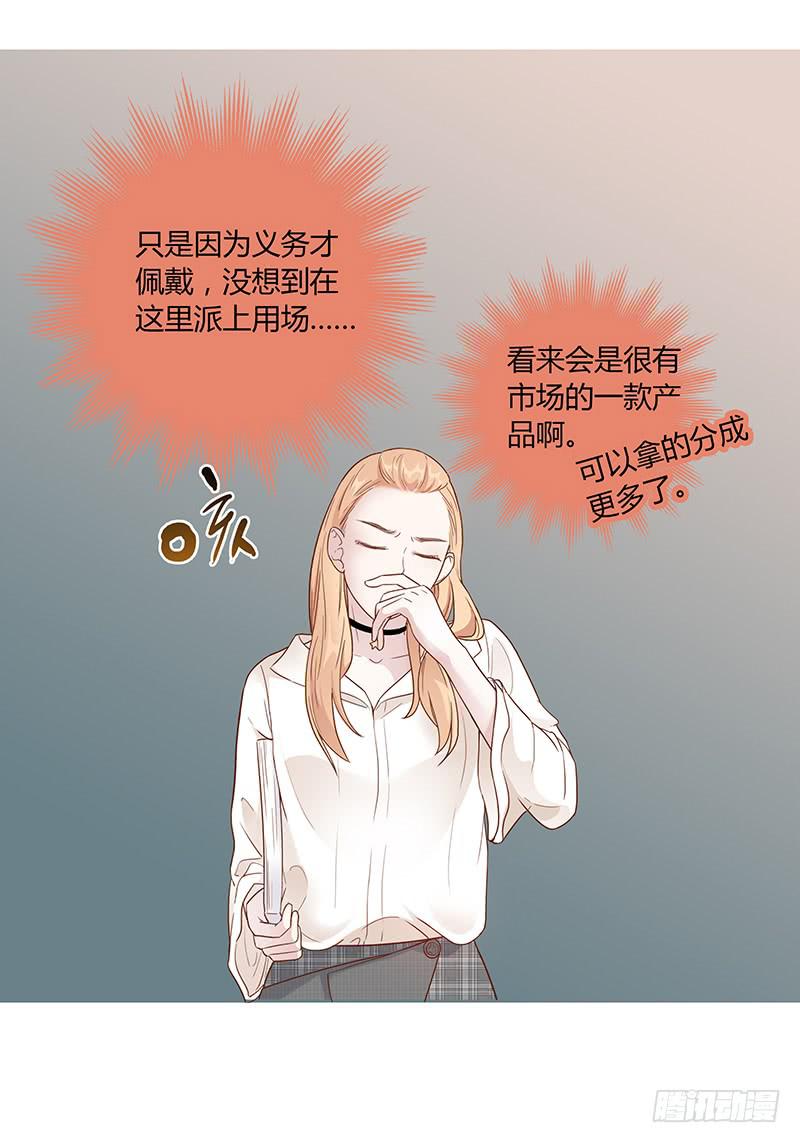 58话 制服大波女-第58话