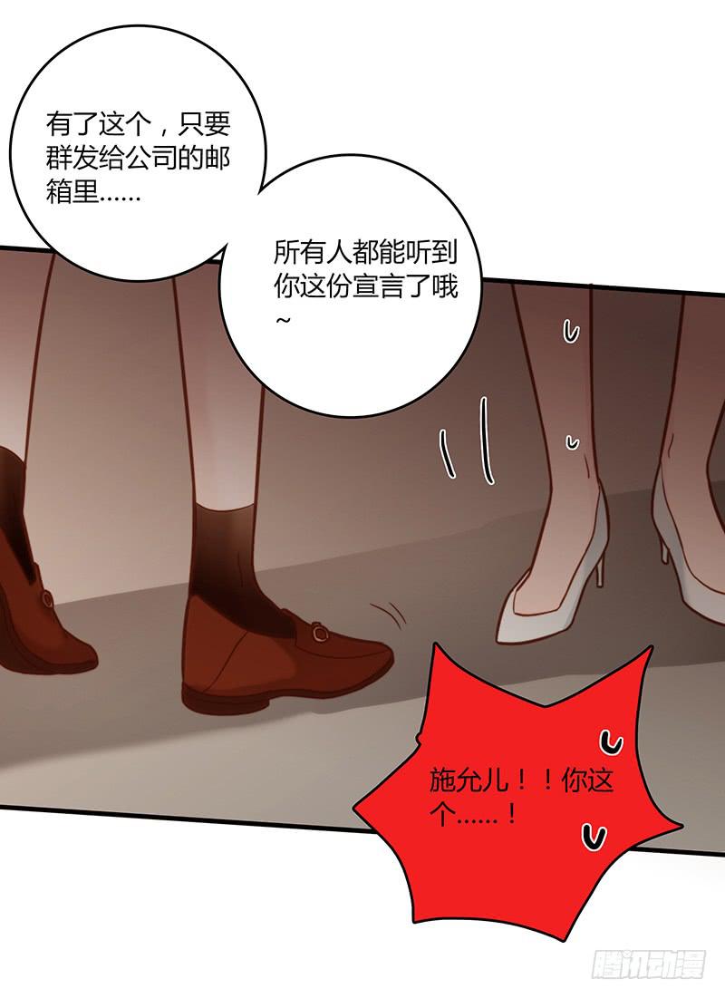 58话 制服大波女-第58话