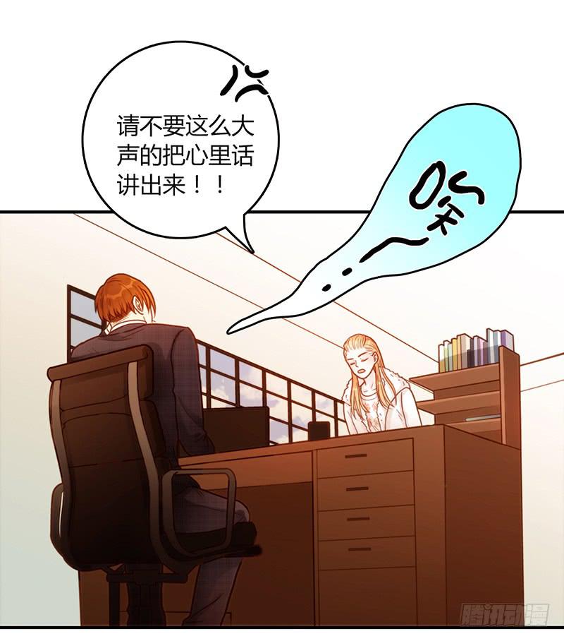 58话 制服大波女-第58话