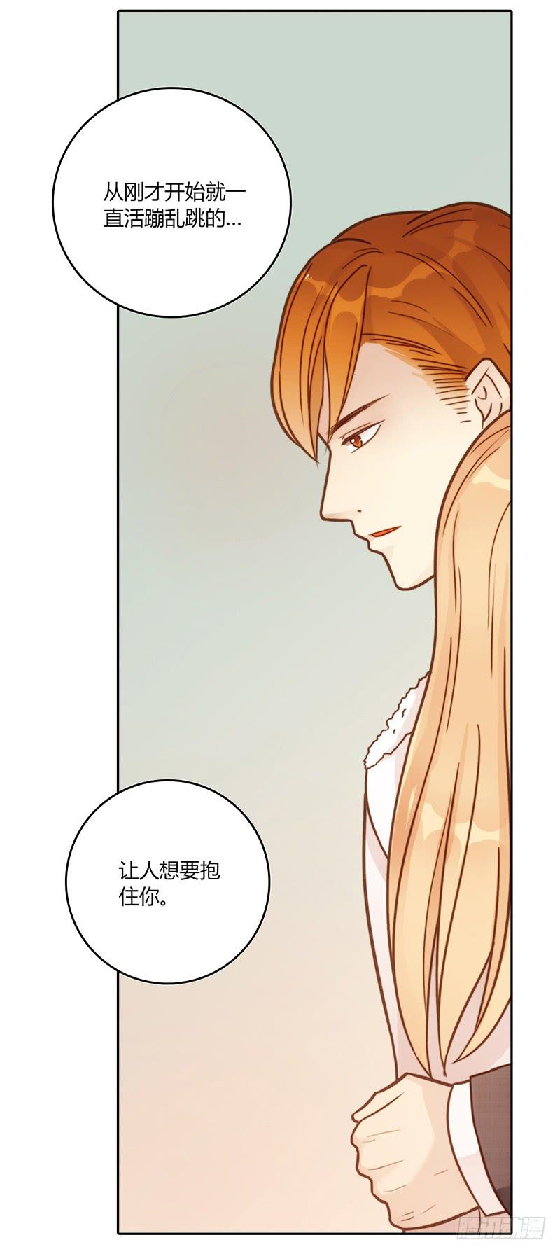 60话 让我追求你-第60话