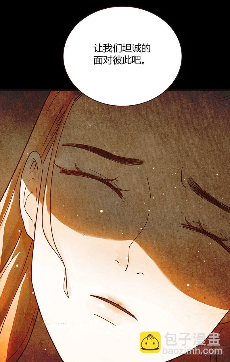 60话 让我追求你-第60话