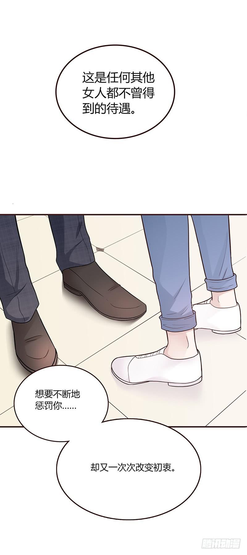 60话 让我追求你-第60话