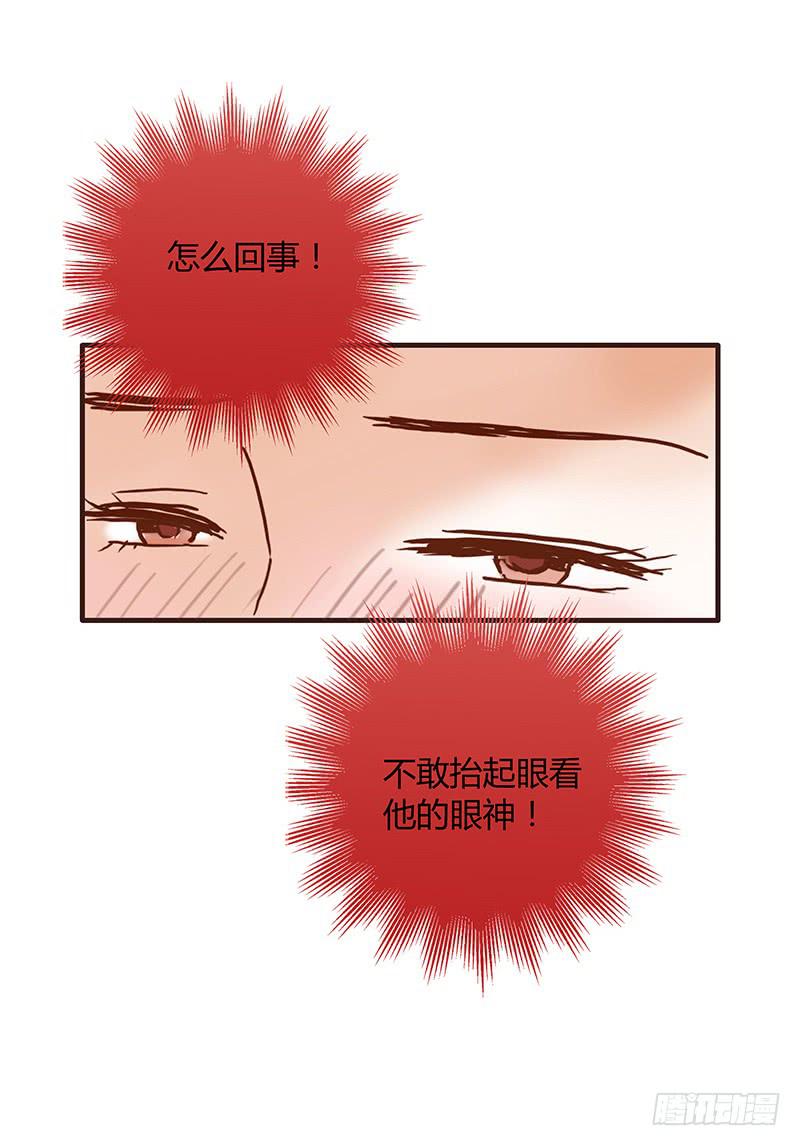 60话 让我追求你-第60话