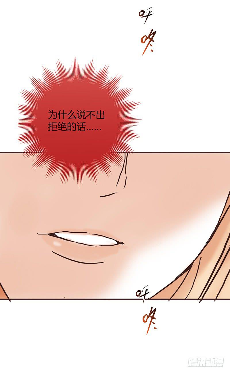 60话 让我追求你-第60话